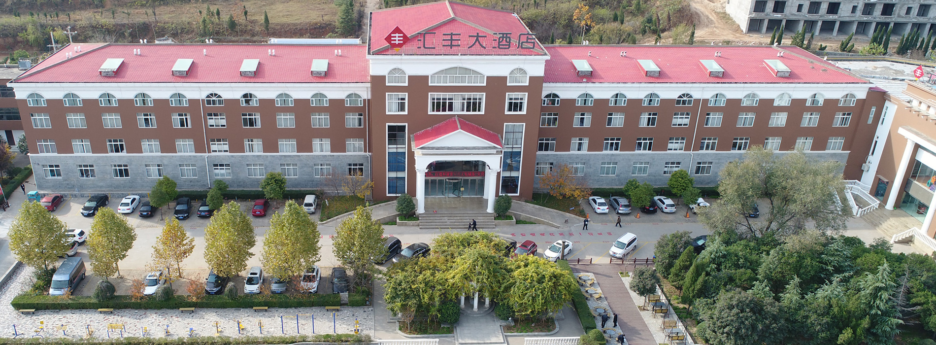 洛陽匯豐健康服務有限公司